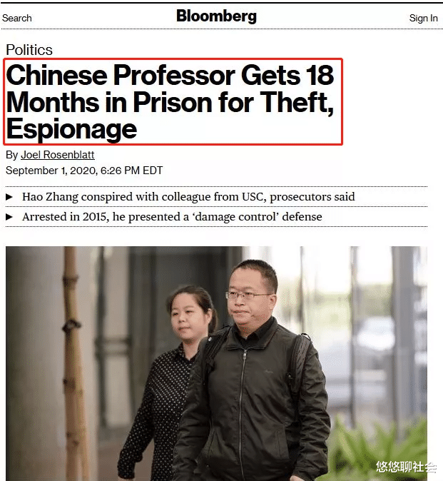 芯片|比孟晚舟还惨!我国芯片领军人物遭美国诱捕!能力就是原罪?