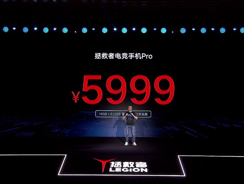 高通骁龙|全球首发骁龙865Plus电竞手机!超酷炫,测评怎么样了?