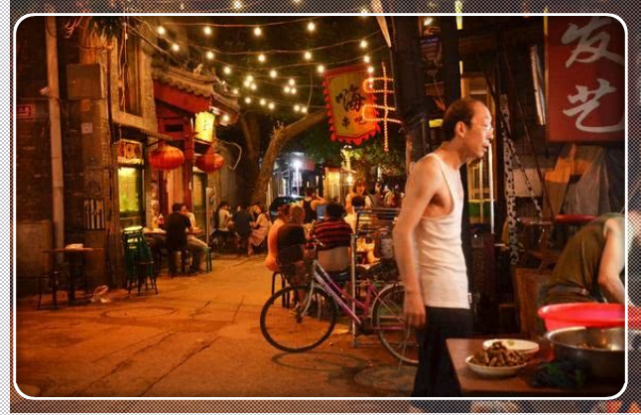 在寸土寸金的北京城中，一环是故宫，二环都居住的什么人呢？