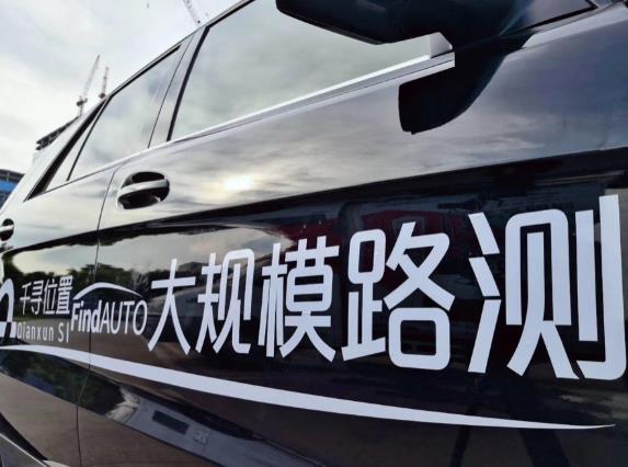 北斗导航|全球最大规模北斗高精度定位路测启动，将跑遍全国高速公路