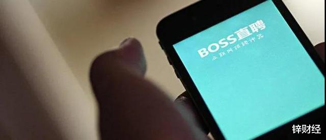 boss直聘|当HR打开BOSS直聘的每一秒，都在烧钱！烧钱！烧钱