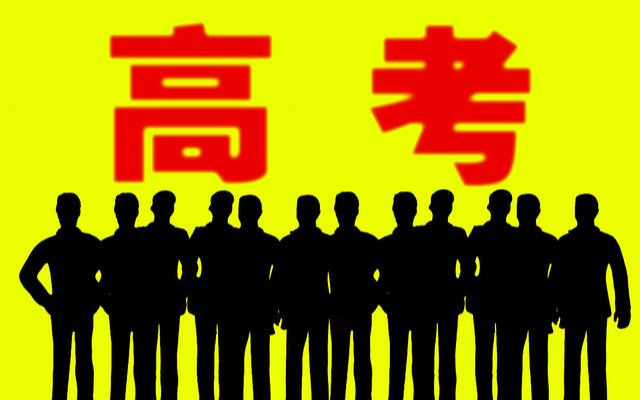 延边大学：录取分数不高，性价比却很高的3所211院校，适合中等生“捡漏”