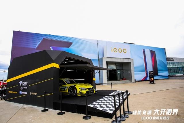 金山|iQOO的“速度美学”