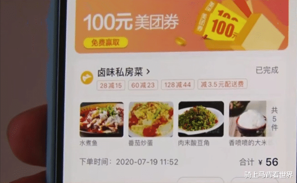 美团外卖|美团外卖有馊味,女子提着外卖去找商家,看到厨房后崩溃了