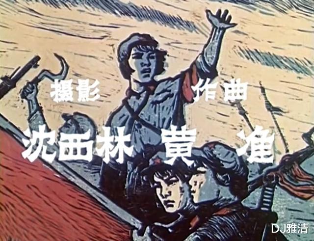 娘子军连歌:写出《娘子军连歌》的她,和于蓝共同进步,不让须眉的女作曲家,如今94岁