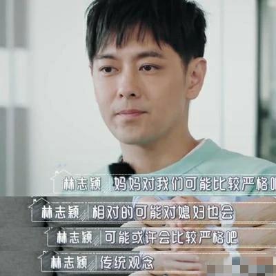 林志颖▲陈若仪受林志颖粉丝和婆婆双面夹击,林志颖态度让人气愤 网友:林心如该庆幸