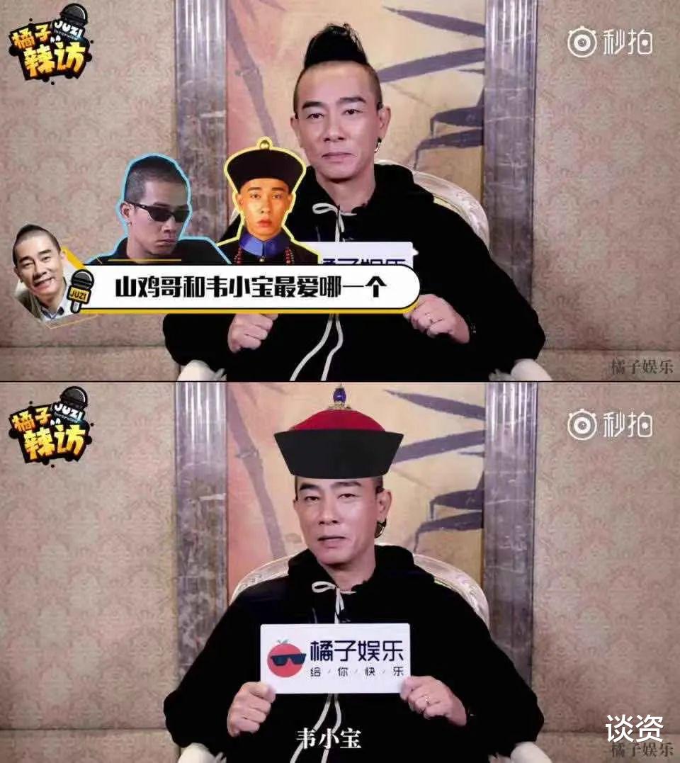 韦小宝|我不管，韦小宝就长陈小春这样