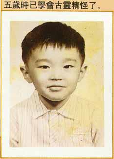 周星驰|星爷龙套生涯！周星驰跑过的龙套有多少？看看你知道几个