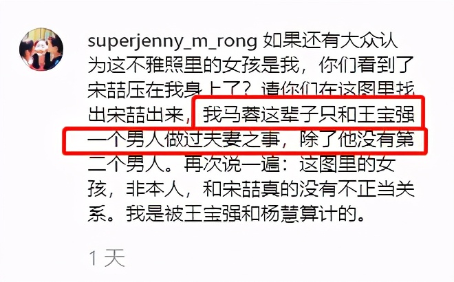 马蓉|马蓉又有新动态！“消失”107天后晒清纯美照，粉丝都没认出来