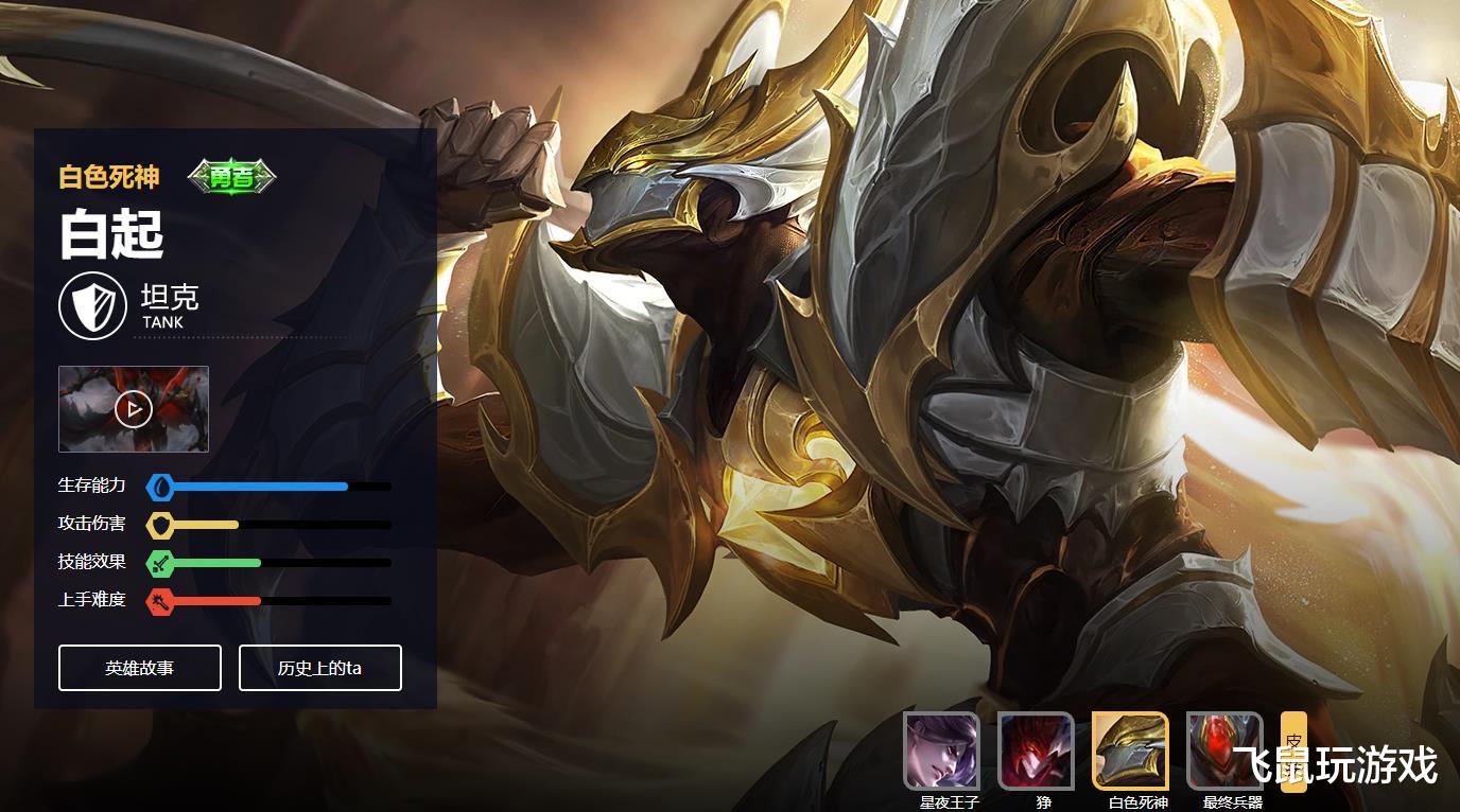 打野■王者荣耀：英雄再次调整，“坦王”完全陨落，打野位置即将变天