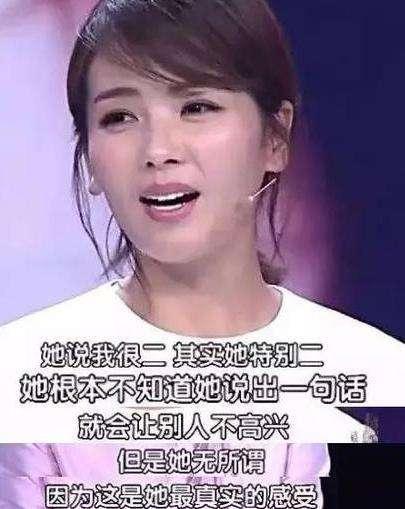 『蒋欣』官方辟谣《欢乐颂3》一个不换,闹掰的蒋欣刘涛将上演姐妹情深好尴尬