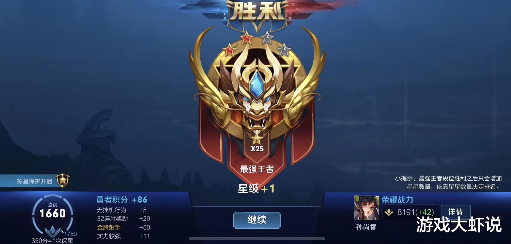 打野|辅助跟打野还是射手？代练不告诉你，再玩3年也是“混子英雄”