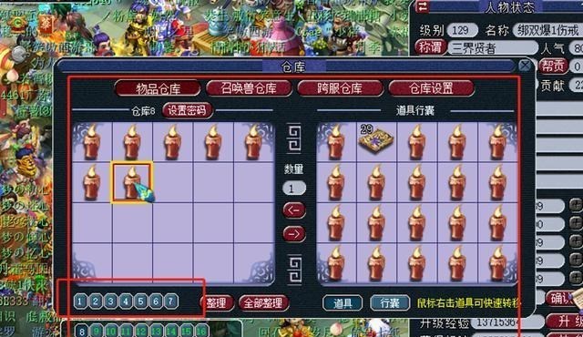 梦幻西游|梦幻西游：捡漏还是“捡雷”？藏宝阁秒便宜号，进入游戏发现套路