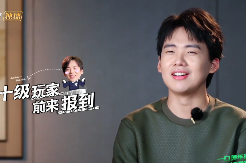 郭麒麟|密逃小队太低能？还是郭麒麟太聪明？小学加减法难倒四个人！