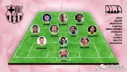 [拉玛西亚]11人到0人！拉玛西亚彻底难产，克鲁伊夫和瓜迪奥拉的传统被败光了？