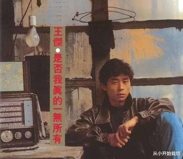 【王杰】“骗”了观众13年的王杰,“下毒门”的背后另有隐情