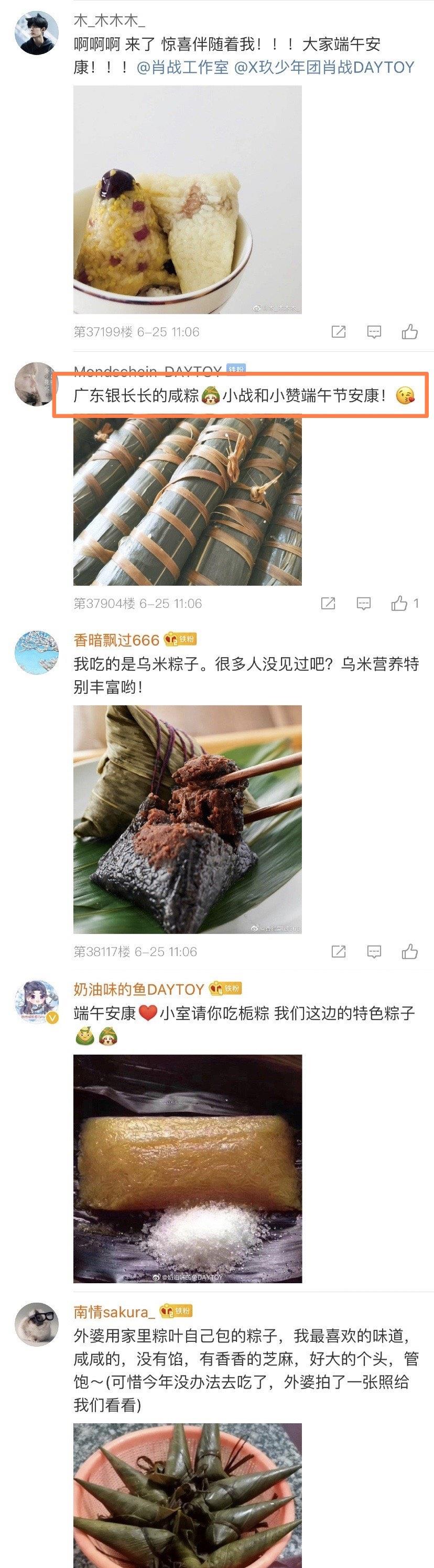 肖战|肖战方更博发文,有人欢喜,有人伤心,却体现着人性最真挚的一面