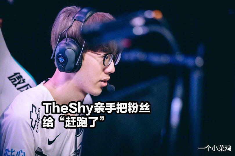 tes战队：LOL新版“选手实力图”来了，TES三位真神，TheShy突破LPL的下限！