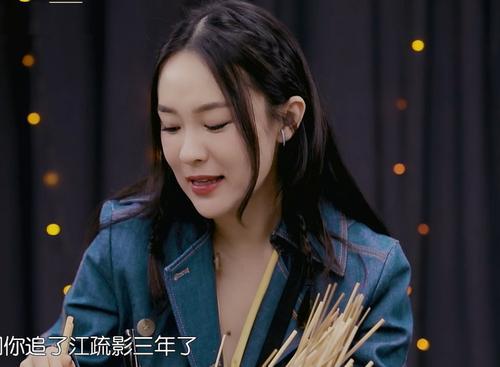 「江疏影」江疏影情史，以及她背后的四个男人