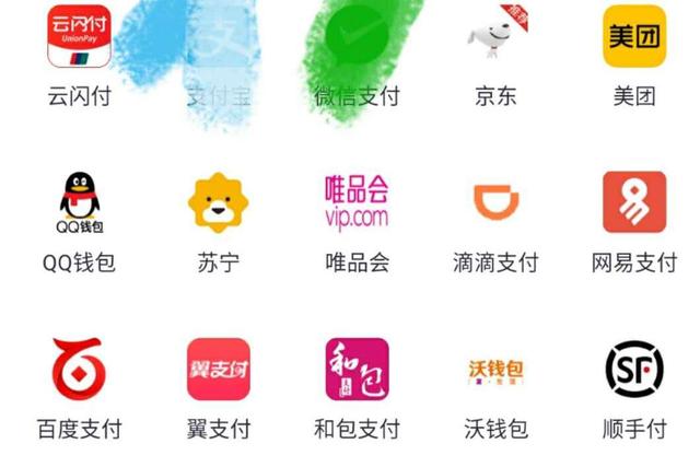 「道琼斯指数」广发限额，是不是意味着传统POS机要淘汰了！