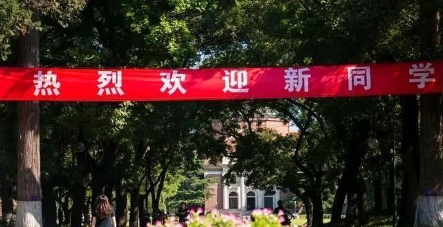 大学生@教育厅最新通知,大学生迎来好消息?网友:开学不能着急