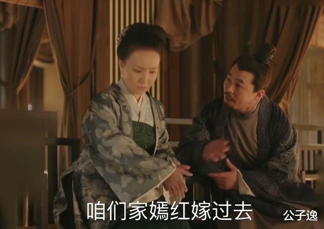 「余嫣然」《知否》原著“全书唯一被休的正室”余方氏:有一种妻子,留不得