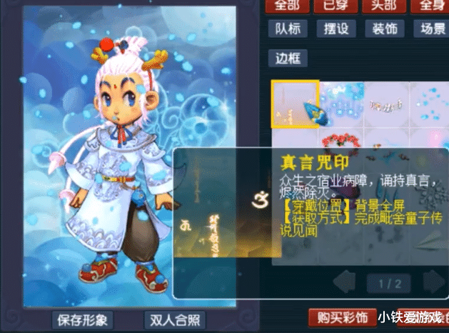 梦幻西游|梦幻西游：老王首次解锁童子见闻，成本1.5亿，看后狂骂自己傻X！