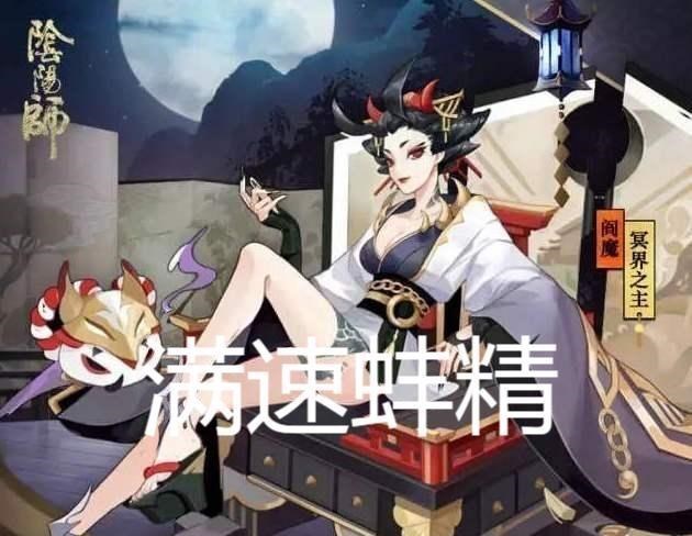 式神|阴阳师：体服公会战预热，目前式神毕业数据达到了吗？