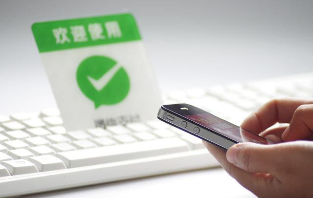 微信支付|微信支付“猫腻”被发现，用户一直蒙在鼓里？央行终于动手了