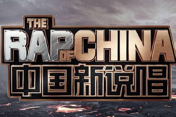 吴亦凡|中国新说唱大魔王踢馆赛，吴亦凡点名挑战黄旭，却被网友调侃？