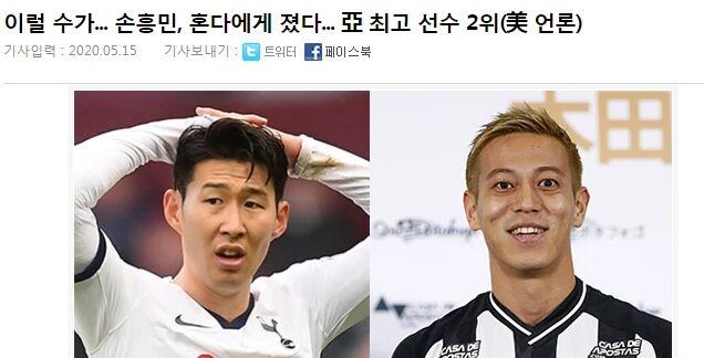 『武磊』21世纪亚洲足坛top30！武磊遗憾落选，孙兴慜仅第二，第一争议大