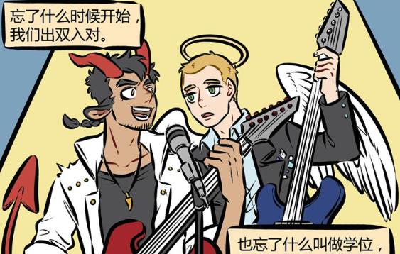 徐佳莹|《万圣街》天使林恩和恶魔尼克组成乐队？尼克：爷青回！