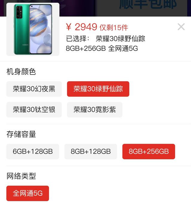 「iphone11」华为爆发了，麒麟985+8+256G直降550，还买啥iPhone11