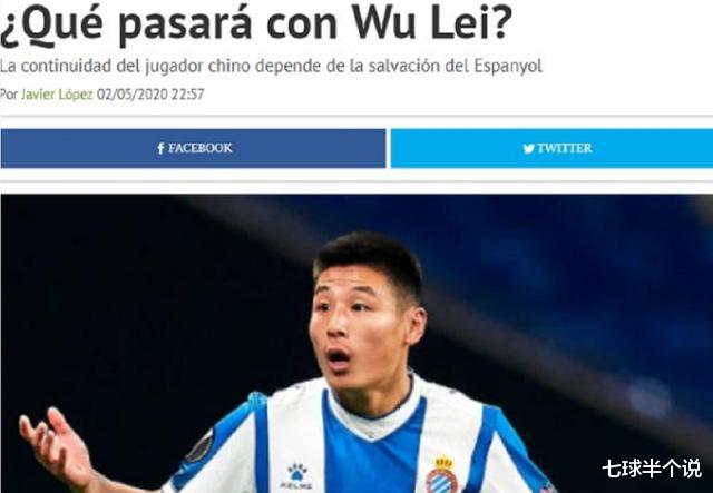 『中超』啥情况！武磊竟被曝已经丢失续约主动权，若离队局面或比如今更差！