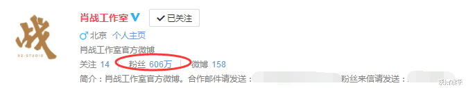 肖战|肖战“憨憨”变“吸吸”一条视频，引来几百万霞姐，曾以为是假号