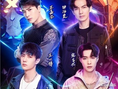 王一博|王一博怒抓张艺兴衣服引争议，本人亲自回应缘由，网友: 这就是街舞