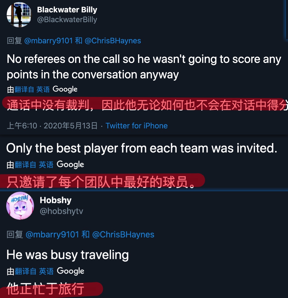 荣耀@后续来了，9大NBA巨星开会没有哈登，美国球迷评论太扎心！