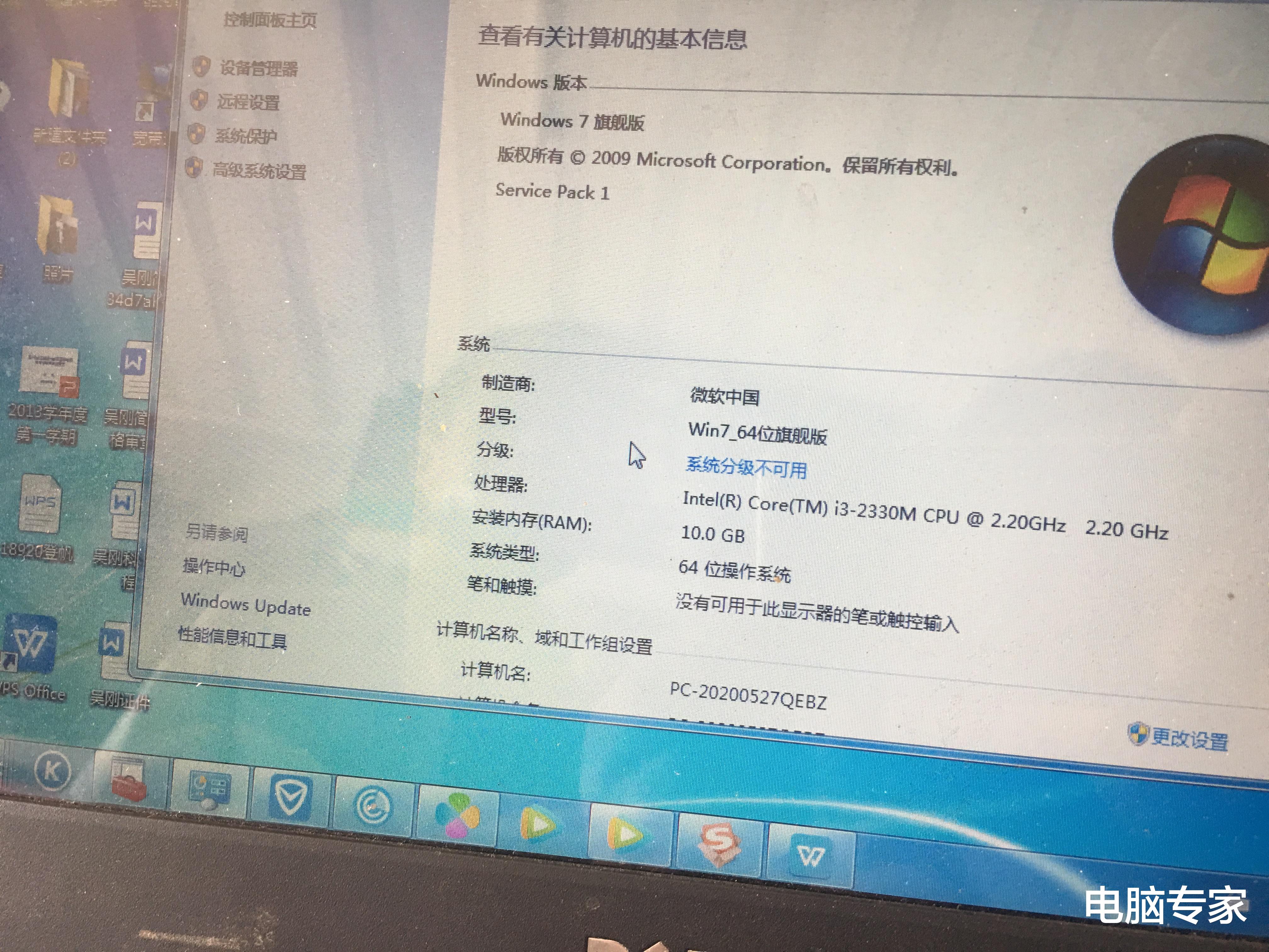 操作系统|自己安装的电脑操作系统为什么没有电脑店安装的流畅？原因在这！