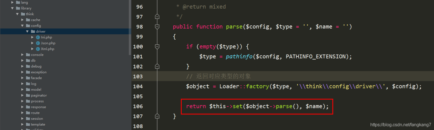 PHP|面试官：聊一下对框架配置加载的理解吧！