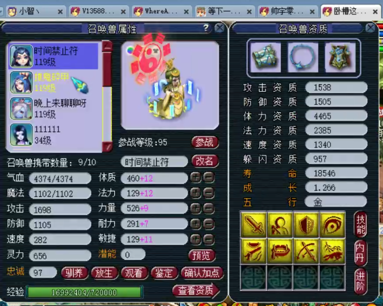 「大唐」梦幻西游：109级无级别“龙卷雨击套”大唐，就是为了玩得开心！