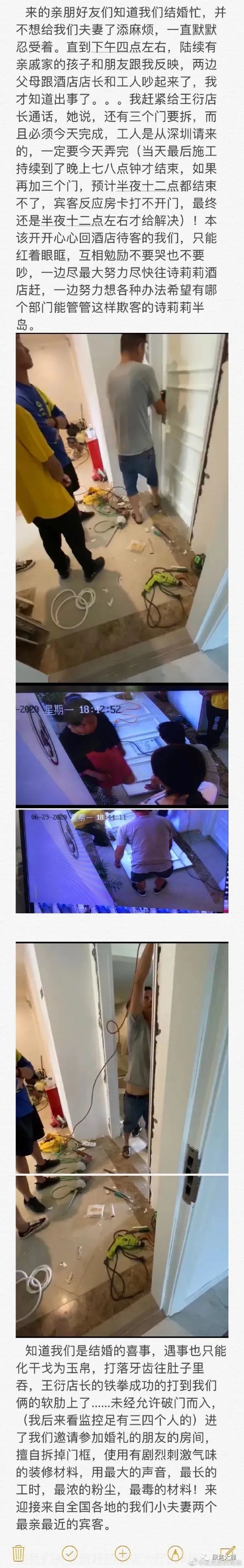 大理|“我见过最丑的大理！”新娘投诉大理网红酒店 ......官方回复