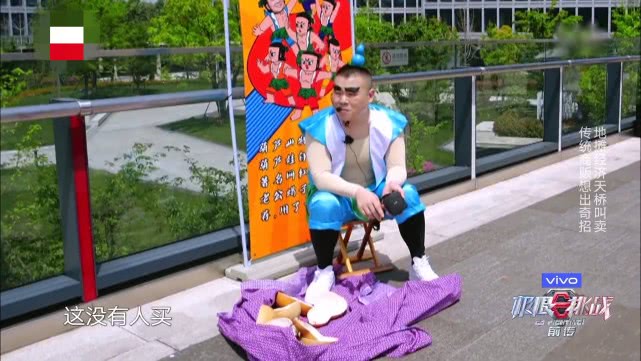 [摆摊]全员摆摊，白敬亭摆鞋，白宇摆芒果，极限挑战成员们也开始作妖！
