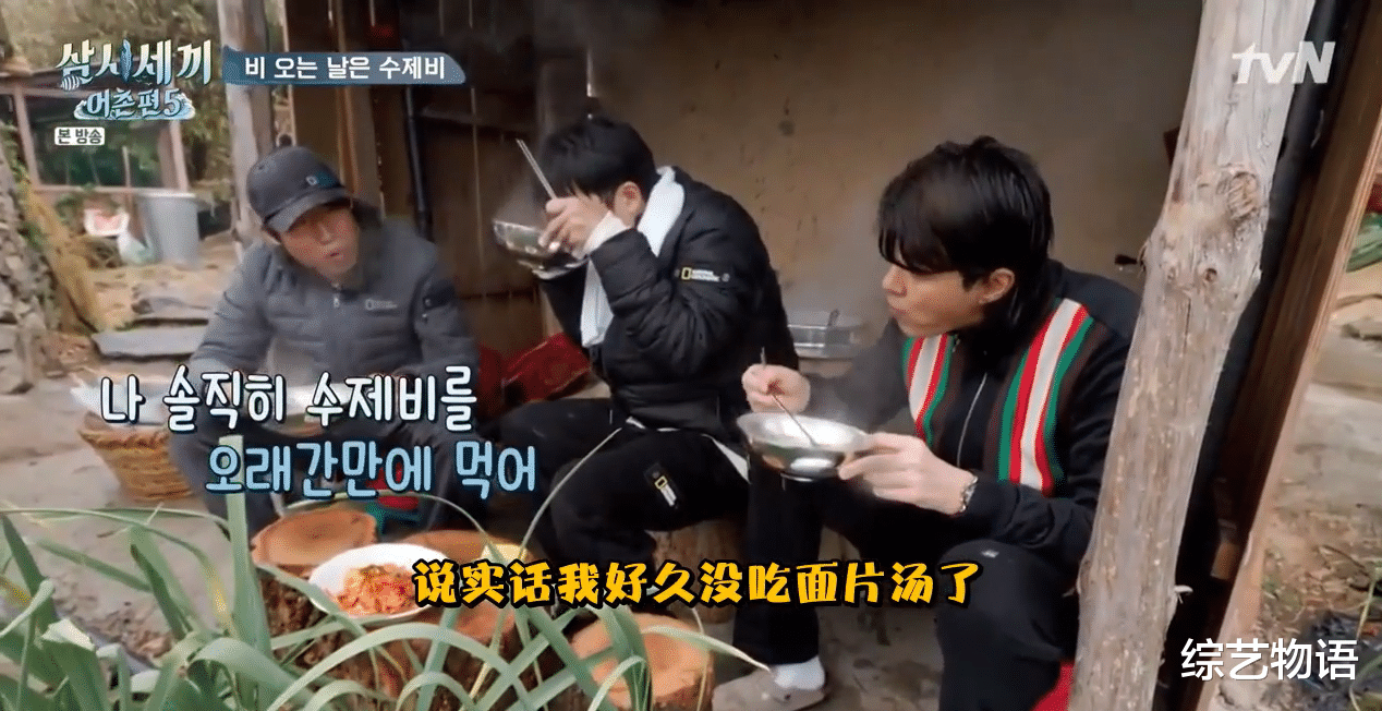 「罗?锡」这档9.7分下饭综艺，终于回来了！