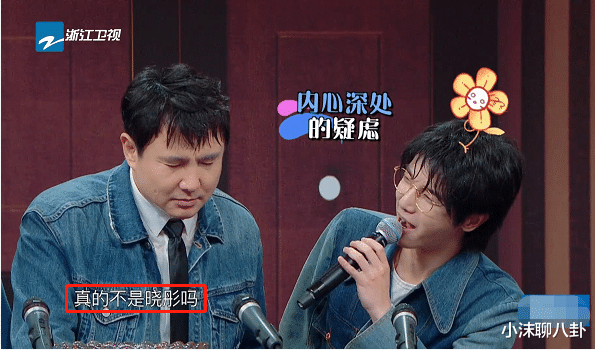 「沈涛」《王牌5》关晓彤跟华晨宇两个人当众“抬杠”，谁发现沈涛的做法？