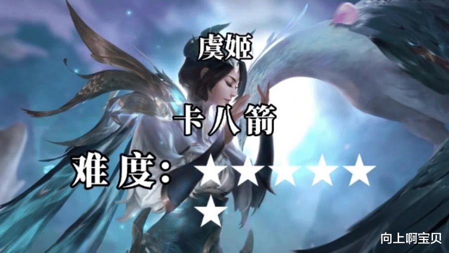虞姬|虞姬最新bug，被动绝对触发，欧皇级普攻外挂