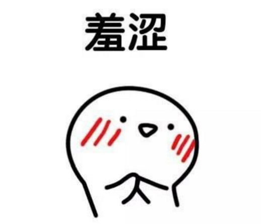 请回答，2019！