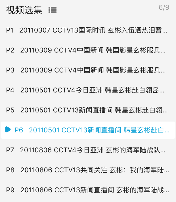 玄彬■入伍加入海军陆战队，9次登上央视，这位男星才是披荆斩棘的哥哥