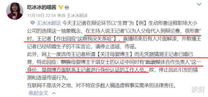 我们的歌|这个央视异类为什么爆红