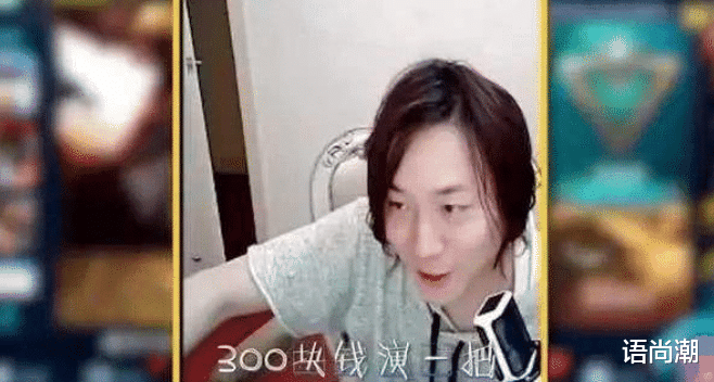 「张大仙」张大仙揭露王者内幕:为什么主播喜欢打Q区而不是微信区。