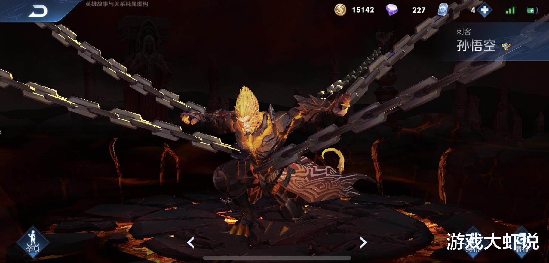 典韦@最强野王已确认，碾压玄策，天克猴子，出巨人能增加70%伤害